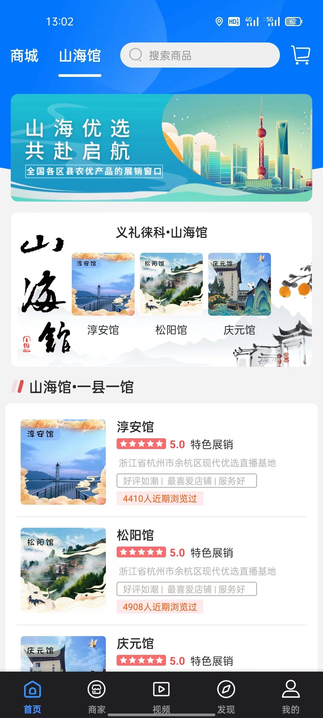 义礼徕科截图