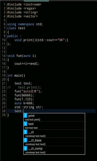 c4droid(C++编译器)截图