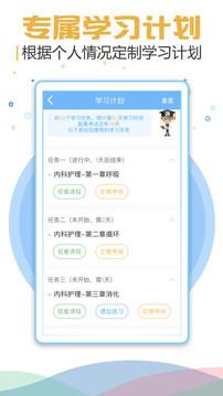 考试宝典