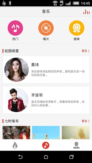 悟空音乐最新版下载安装免费听歌