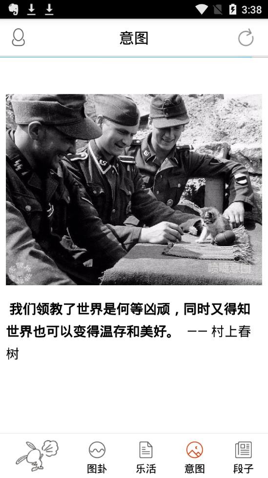 喷嚏网官网图卦梯子截图