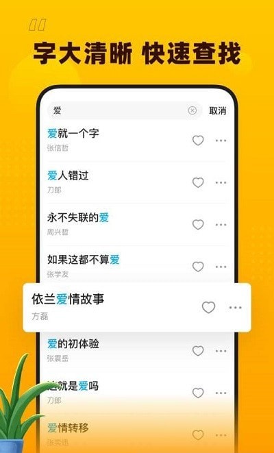 花生音乐app下载官网苹果版