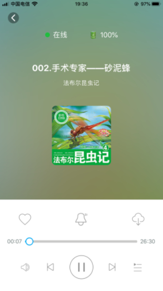 小谷app安装下载免费版安卓苹果