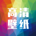 多美壁纸免费版下载安装最新版苹果手机