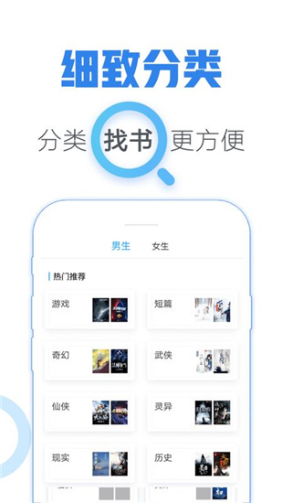 青墨斋小说app