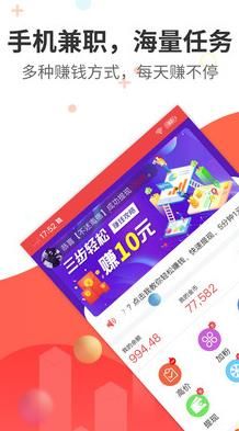 阅看热点app下载苹果版本