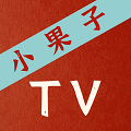 小果子tv安卓版下载