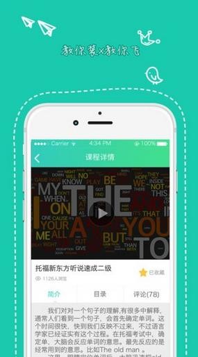 天府新青年官网