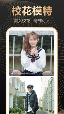 星颜app