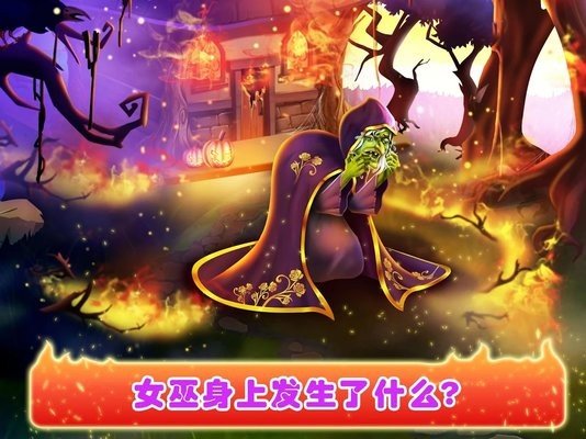 独角兽公主1下载