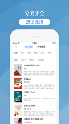 掌中云小说免费版在线阅读下载全文无弹窗