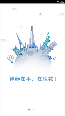 锦鲤秒下贷款平台最新版截图