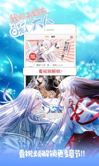 布丁动漫社最新版