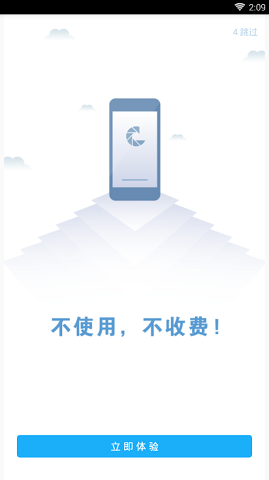 锦鲤秒下贷款平台最新版截图