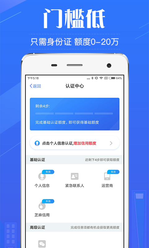 金小侠app截图