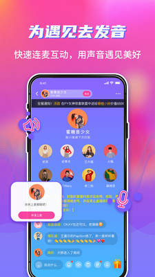 Happy语音2024
