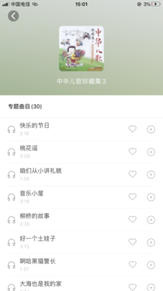 小谷智能机器人联网