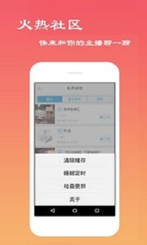 经典评书大全最新版在线听书下载免费