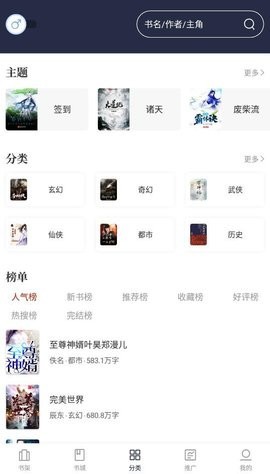 乐文阅读小说免费阅读全文无弹窗下载