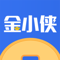 金小侠app