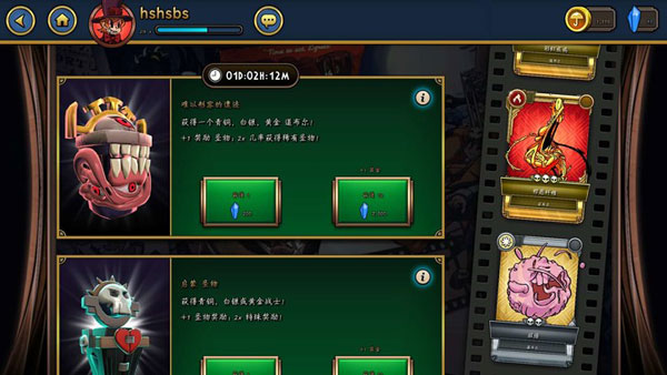 骷髅女孩破解版5.41