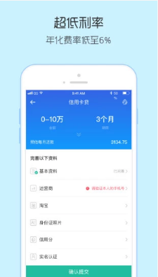 双子星apk