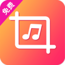 音乐剪辑专家最新版本下载