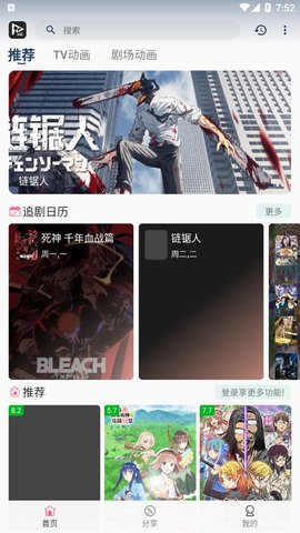 猫影动漫app