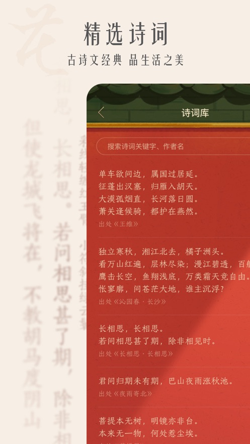 古风相机下载免费安装手机版最新