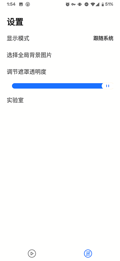 享咖小记app下载
