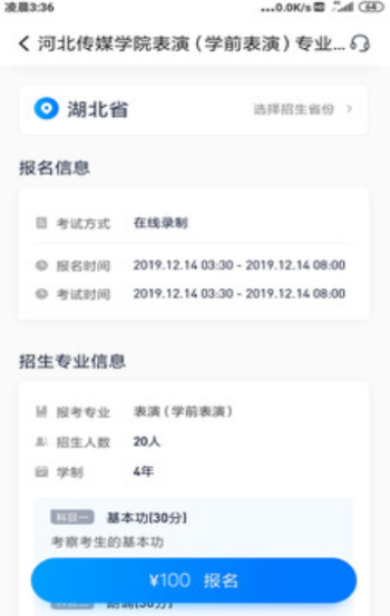 小艺帮助手官网下载