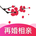 梅花再婚相亲手机版下载安装免费