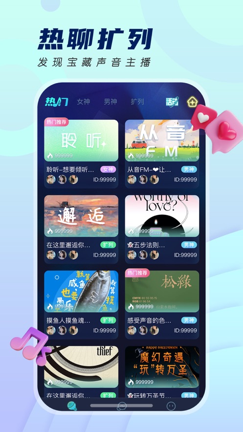 千音秀最新版