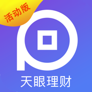 天眼理财手机版