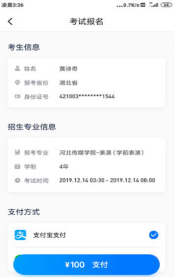 小艺帮助手最新版本下载