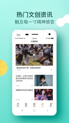 2020最新版大视界tv下载