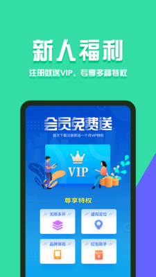 分身有术pro官方下载