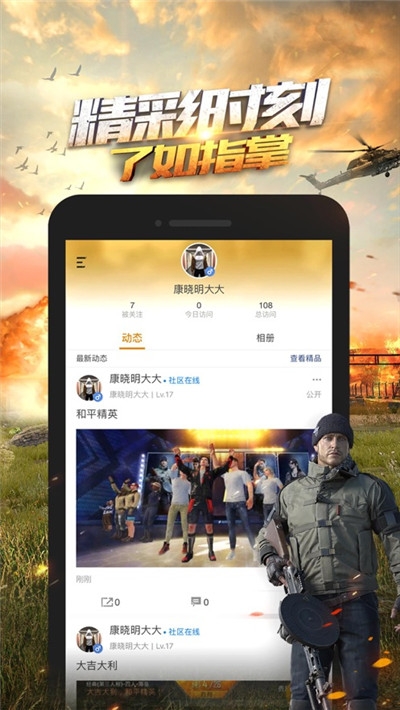 超高清画质助手软件下载苹果版