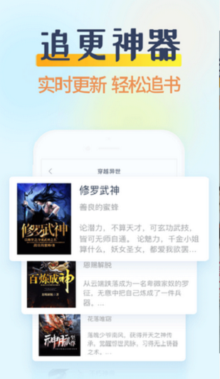 香糖小说手机版在线阅读全文下载安装百度网盘