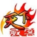 天下威客最新版本下载安装苹果手机软件