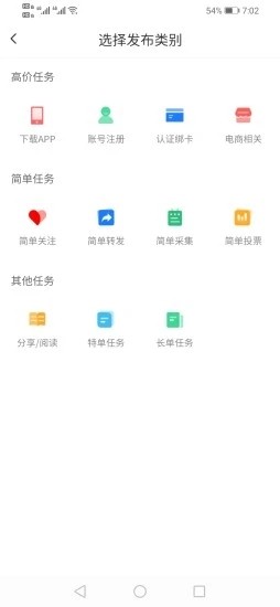 拾金寻物助手安卓下载安装苹果版本