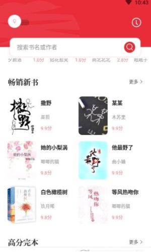 读书阁app官网下载安装免费观看