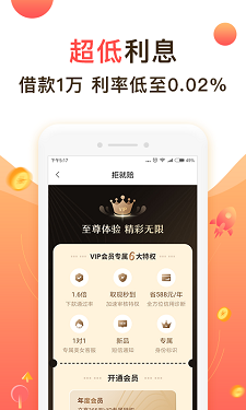 聚优米官网截图