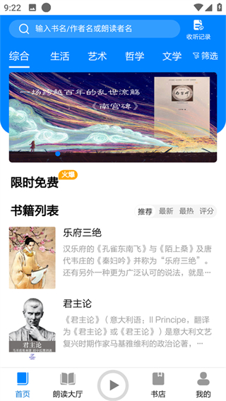 家常读书挪威的森林