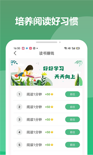 优步多最新版截图