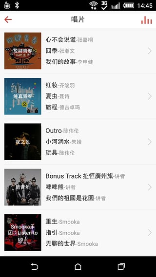 悟空音乐在线试听下载免费安装苹果版本