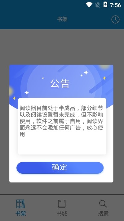 优读小说手机版免费下载官网