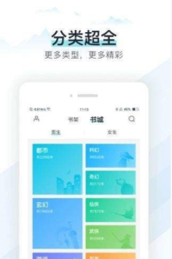 猴子小说网在线阅读无弹窗全文截图
