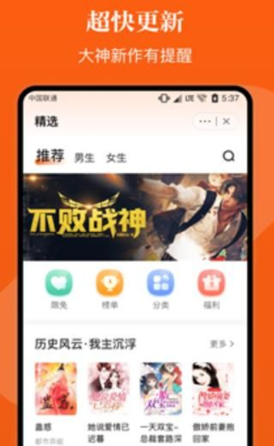 千篇小说app下载安装手机版苹果