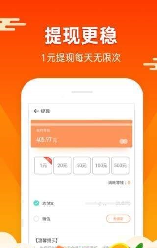 蚂蚁矿工app下载苹果版截图